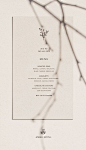 Minimal, feminine, simple wedding menu. | Ivory wedding menu | Wedding menu ideas | Pretty wedding menus | Wedding menu template