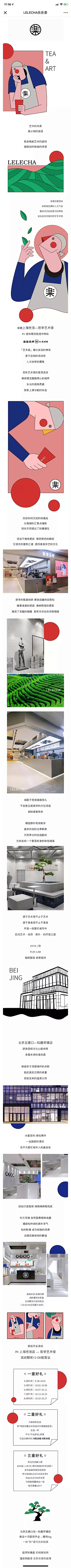 Evelyn_11采集到长图文/微信推文