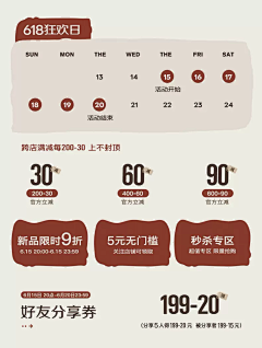 脑袋吃气球采集到玩腻