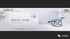 ~岁月静好~采集到提案思考