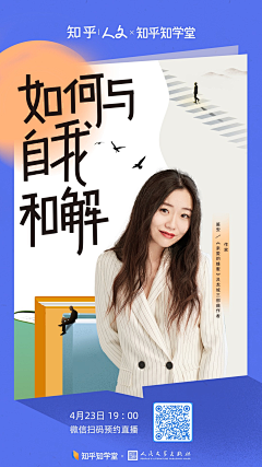 哈豆豆采集到海报