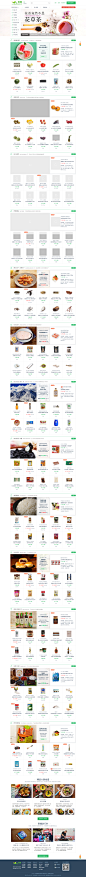 春播-安心健康食品的购买平台