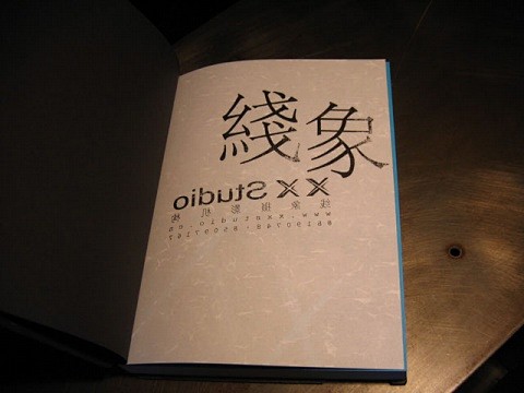 多张书籍设计欣赏