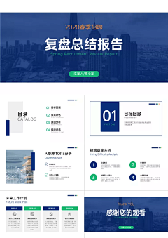 口红被吃掉了采集到PPT