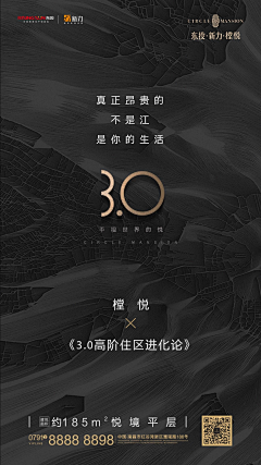 若素妈妈采集到水系