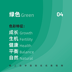 仙气超人牌头盔采集到色