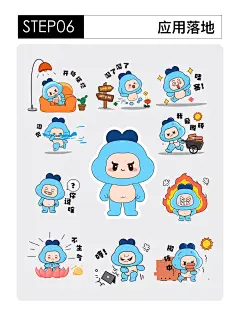 组件化❗高效率❗我们团队就这么做表情包❗ - 小红书