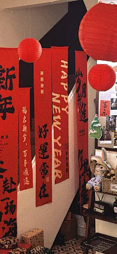 壁纸 新年壁纸 新年氛围