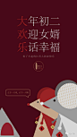 20200429 (49) _新年_T20211227 