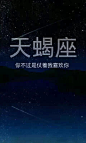 十二星座情感宣言可爱图片 不要催泪的爱情，只要笑点多多的爱情_可爱图片_泡泡花