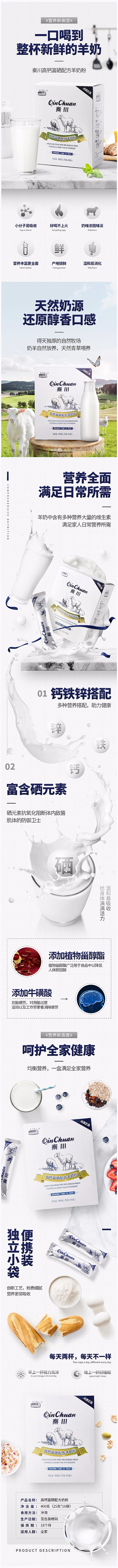 羊奶粉红酒电商视觉设计_罗金锋_68De...