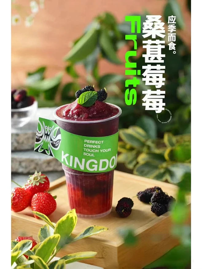 高颜值火炬杯，500/700/1000容...