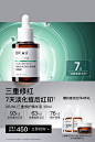 DR.WU达尔肤官方旗舰店