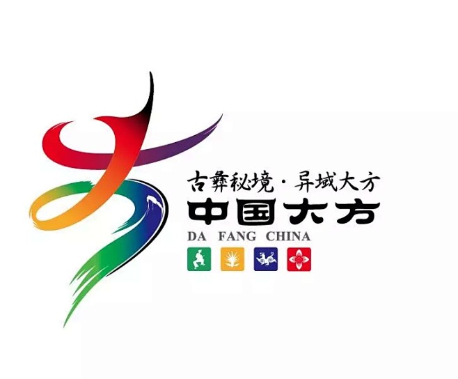 大方县城市形象定位及城市Logo设计征集...