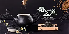 茶道 【酷图网】中国风,禅茶,茶道,茶道文化,茶道素材,茶道背景,茶道标语,茶道精神,茶道框画,茶道书法,茶道国画,茶道欣赏,茶道知识,茶道图,茶道茶艺,茶道表演,茶道挂画,茶道名片,传统茶道,现代茶道,中国茶道,茶道礼仪,茶道绘画,国画,茶道器皿,茶道茶具,茶文化框画,茶文化挂画,茶文化