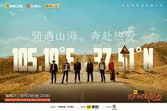 单良ShanLiang采集到海报
