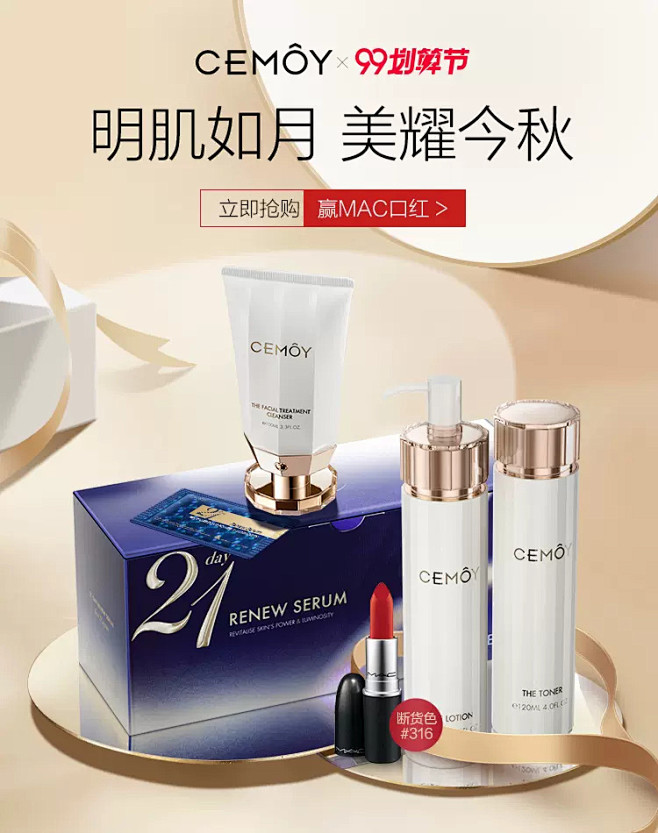 CEMOY旗舰店