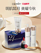 CEMOY旗舰店