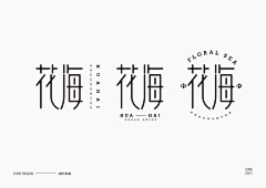 空气良好真好采集到字