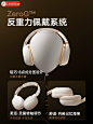 Linklike头戴式耳机蓝牙主动降噪无线游戏电脑耳麦有线电竞新款-tmall.com天猫