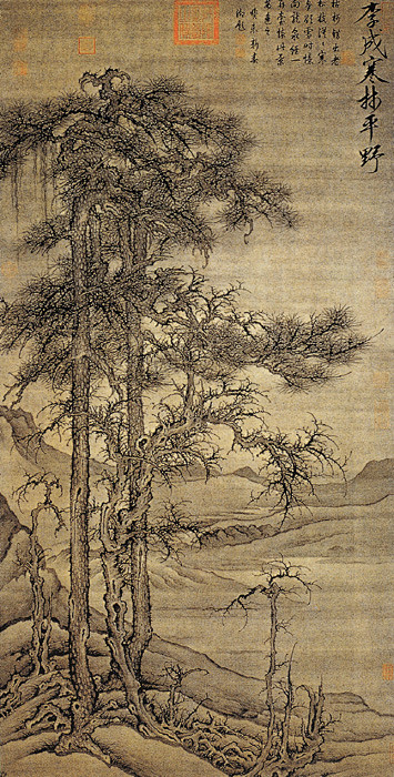 北宋 · 李成
《寒林平野图》