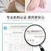 异形足膜新详情-最新