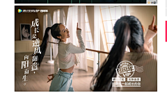 孔浩《浪如声》采集到平面创意海报(空间构图)