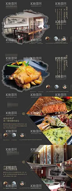 酒店公寓菜品广告展板  - 源文件下载【酷图网】海报,广告展板,酒店,公寓,菜品,菜系,湖景,江景,海景,公寓,投资,商住,配套,价值,商住,婚房,商超,