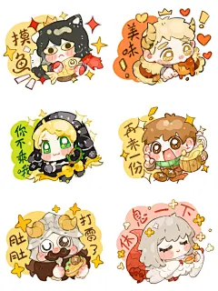 ✨迷宫饭努努表情包✨ - 小红书