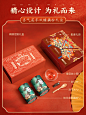 李子柒旗舰店