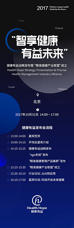 ZXEOU_河RU夷采集到会议会展平面