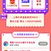 大转盘活动