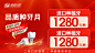 3月美团轮播