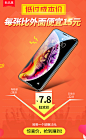 苹果X钢化膜xs/xr/max/6/7/8/plus手机贴膜iPhone全屏覆盖6s玻璃防指纹iPhonex半屏iPhonexr保护5s/se六七八P-tmall.com天猫
