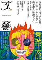 我的首页 新浪微博-随时随地分享身边的新鲜事儿