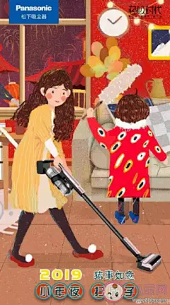 2020小年借势海报文案大全合集 小年海报创意文案赏析