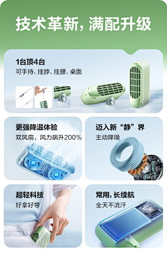 唐依依依依采集到详情效果