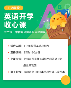 Tr不完美小孩采集到教育/培训/微课