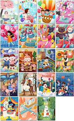 儿童节抱抱孩子童年梦想儿童卡通手绘插图插画海报设计ps模板素材