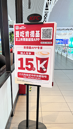 Daring哒玲采集到活动海报