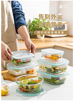 ʚ神的少女ɞ采集到素材-食物