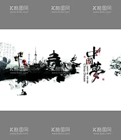 中国梦水墨背景墨迹禅  - 源文件下载【酷图网】水墨,中国风,水墨背景,水墨山水,墨迹,中国风背景,古风背景,水墨中国风,古典风,抽象水墨,现代水墨画,意境水墨画,创意水墨画,抽象水墨画,黑白水墨画,山水画,写意水墨画,禅意水墨画,装饰水墨画,水墨素材,新中式水墨画,泼墨水墨画,禅,禅意,新中式,水墨装饰画,写意中式,新中式地产,房地产,主视觉