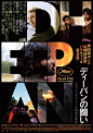 优秀海报分享_3_painter_来自小红书网页版
