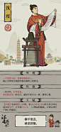 江南百景图的微博_微博