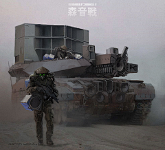 咸鱼发采集到科幻 载具