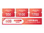 优惠券素材下载，天猫优惠券，淘宝优惠券 - 黄蜂网woofeng.cn