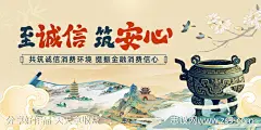 315古风卷轴背景板-源文件-志设网-zs9.com