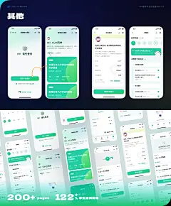 移动端UI设计作品集 | 每日分享-花瓣网