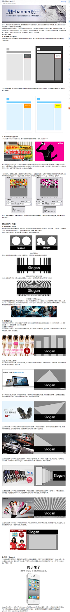 刘子凌采集到教程