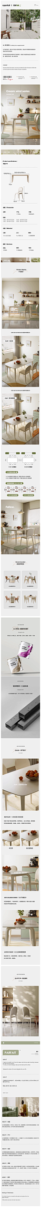 奶油风岩板餐桌小户型客厅饭桌现代简约轻奢家用长方形餐桌椅组合-淘宝网